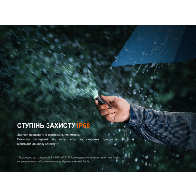 Фонарь ручной Fenix E12 V3.0