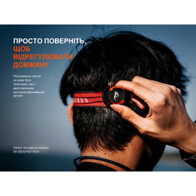Фонарь налобный Fenix HL18R-T V2.0 белый