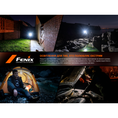 Фонарь ручной Fenix E12 V3.0
