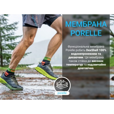 Носки водонепроницаемые Dexshell Running, p-p S, с оранжевыми полосами.