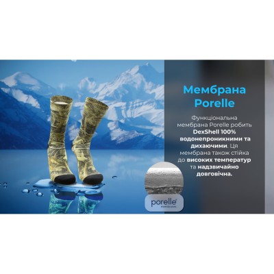 Водонепроницаемые носки Dexshell StormBLOK, камуфляж M (39-42)