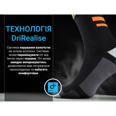 Носки водонепроницаемые Dexshell Running, p-p S, с оранжевыми полосами.