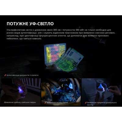 Фонарь наключительный Fenix E06R серый