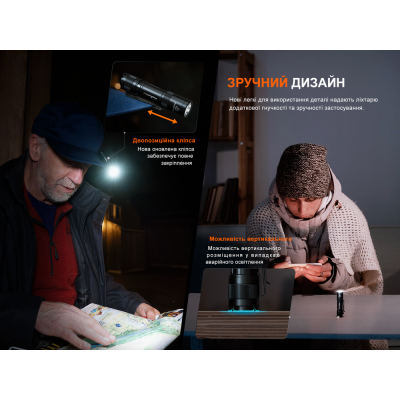 Фонарь ручной Fenix E12 V3.0
