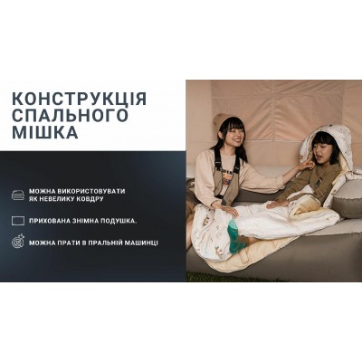 Детский спальник с капюшоном Naturehike B300 CNH22SD001, бежевый