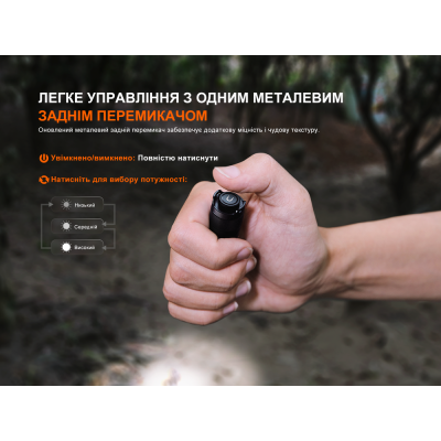 Фонарь ручной Fenix E12 V3.0