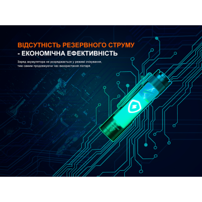 Фонарь ручной Fenix E12 V3.0