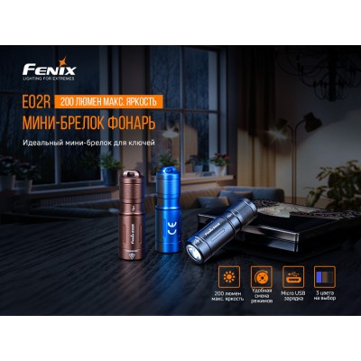 Фонарь ручной Fenix E02R синий