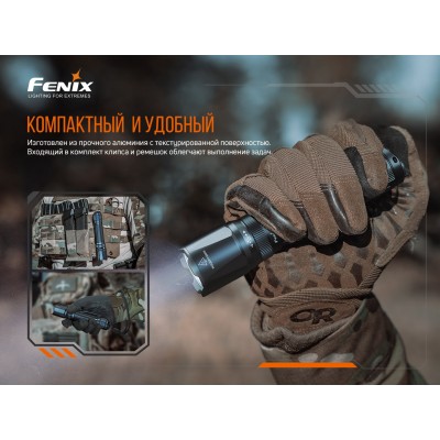 Фонарь ручной Fenix TK20R V2.0
