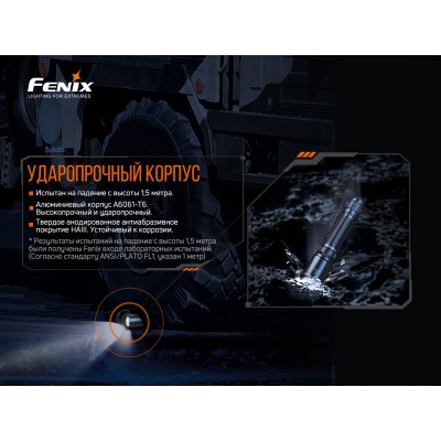 Фонарь ручной Fenix TK20R V2.0
