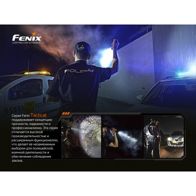 Фонарь ручной Fenix TK20R V2.0