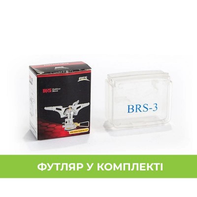 Газовая горелка BRS-3