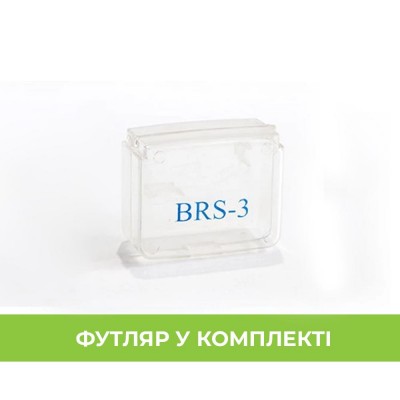 Газовая горелка BRS-3