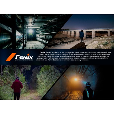 Фонарь налобный Fenix HL45R LED с бесконтактным датчиком
