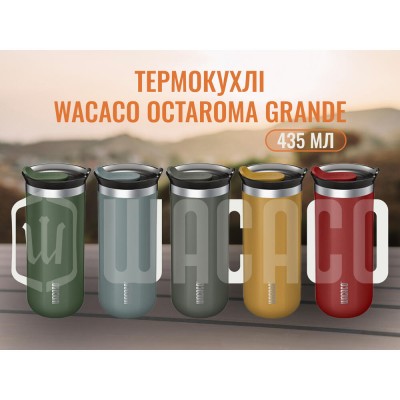 Термокружка Wacaco Octaroma Grande 435 мл, красная