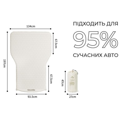 Матрац cамонадувний автомобільний подвійний Naturehike CNK2450WS010, світлий хакі