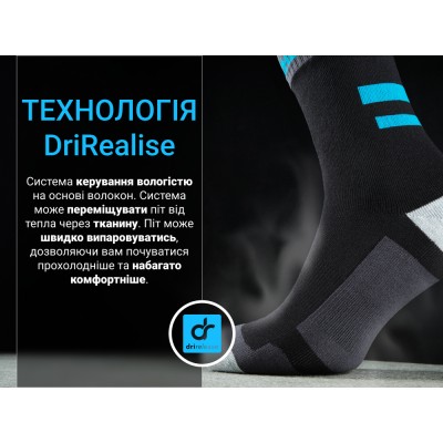 Шкарпетки водонепроникні  Dexshell Running, p-p S, з блакитними смугами