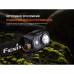 Фонарь налобный Fenix HL45R LED с бесконтактным датчиком