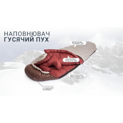 Спальник с натуральным пухом Naturehike Snowbird NH20YD001,p-р L, коричневый 560 г