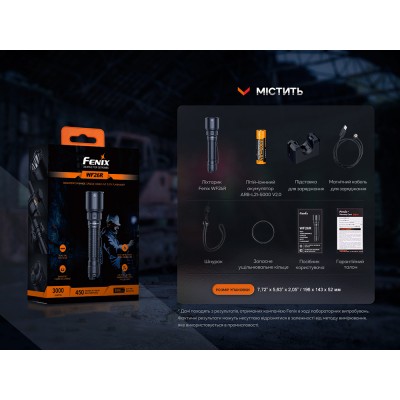 Фонарь профессиональный Fenix WF26R с магнитной зарядкой