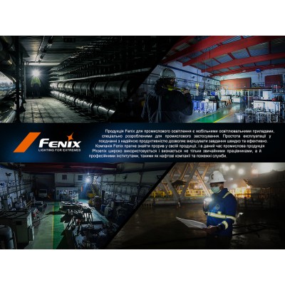 Фонарь профессиональный Fenix WF26R с магнитной зарядкой