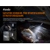 Мультилихтарь Fenix WT16R