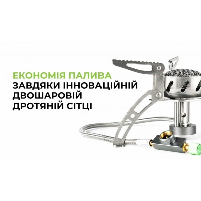 Газовая горелка BRS-107