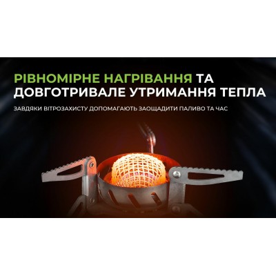 Газовая горелка BRS-107