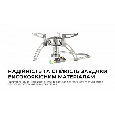 Газовая горелка BRS-107