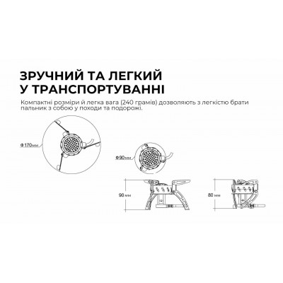 Газовая горелка BRS-107