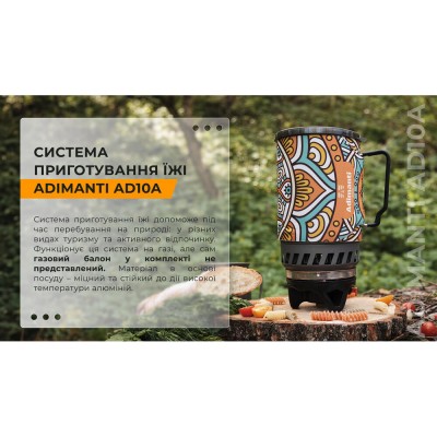 Система приготовления пищи Adimanti AD10A 1400мл