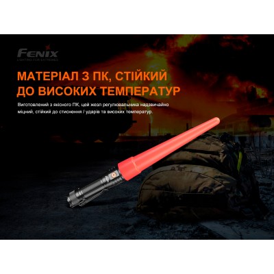 Сигнальный жезл Fenix AOT-S+