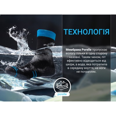 Носки водонепроницаемые Dexshell Running Lite, р-р М, голубые