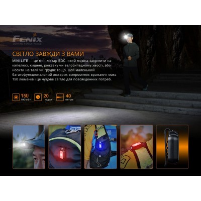 Фонарь ручной Fenix MINI-LITE