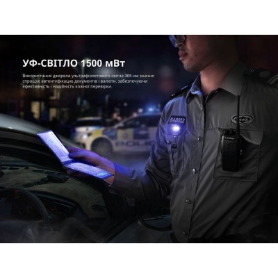 Фонарь ручной Fenix SW05R-UV LED черный