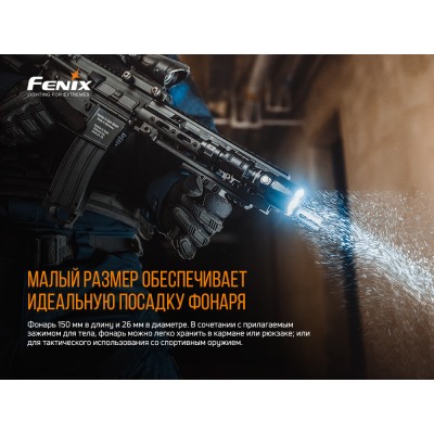 Фонарь ручной Fenix TK22UE