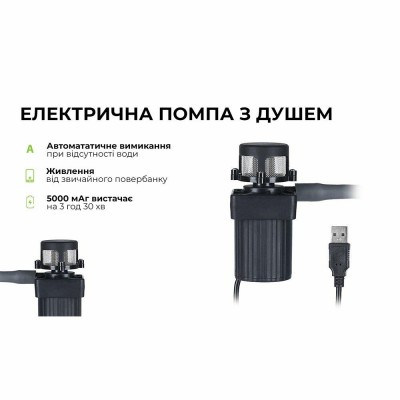 Кемпинговый душ с нагреванием воды BRS-93